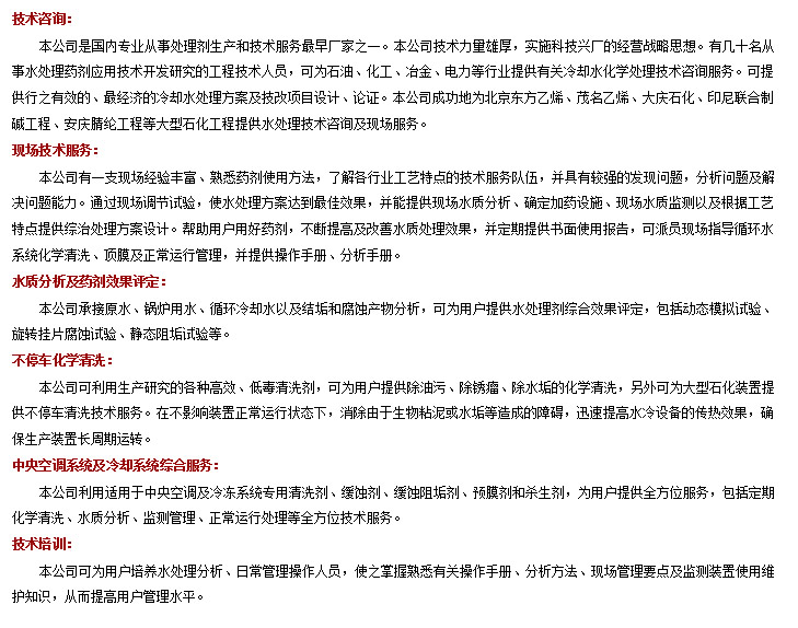 ˮ����Ӧ��Ч����Ŀ