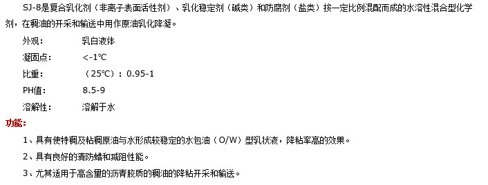 SJ-8 ԭ���黯������ʹ��˵��