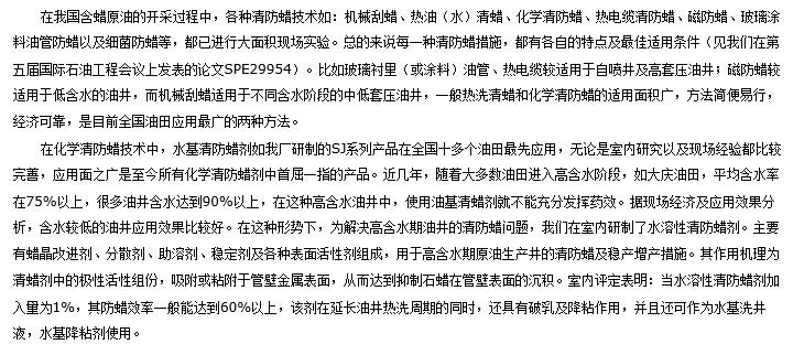 SJ-10 ˮ���������������ʹ��˵�� 