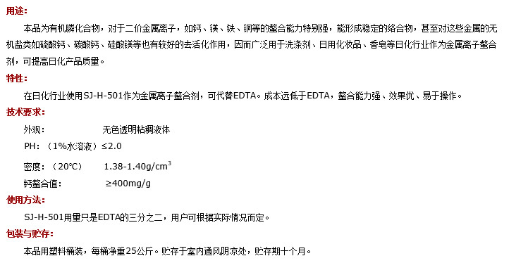 SJ-H-501 �ջ���ҵ�ý����������ϼ�