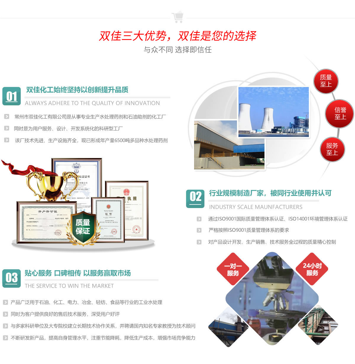 k1体育-十年品牌值得信任